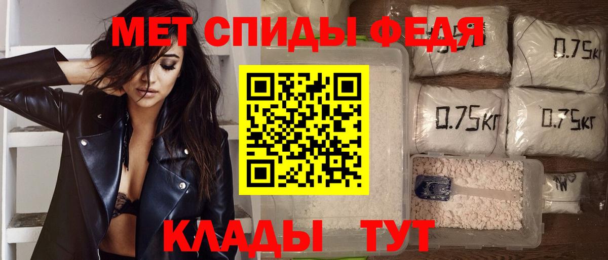 АМФЕТАМИН VHQ Заводоуковск