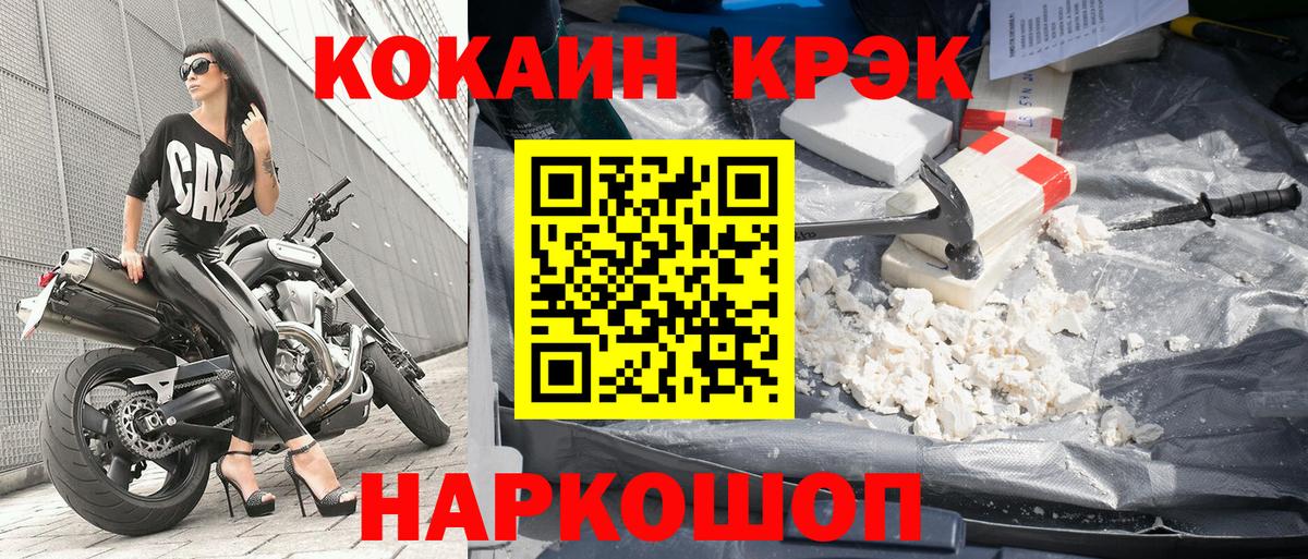 Cocaine Columbia  Cocaine FishScale  Cocaine  Заводоуковск  Вход с VPN 