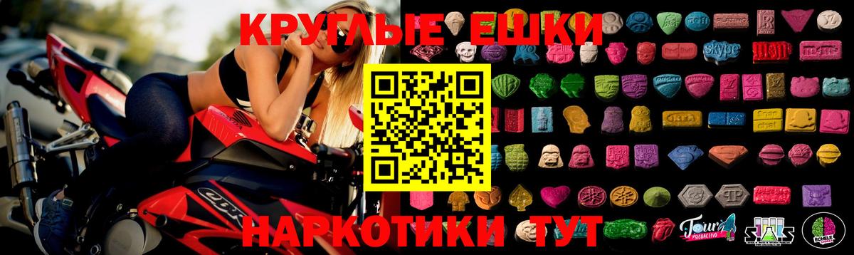 МЕГА ссылка  Вход с VPN  Заводоуковск  Ecstasy  продажа наркотиков  Ecstasy 280 MDMA  Экстази mix 