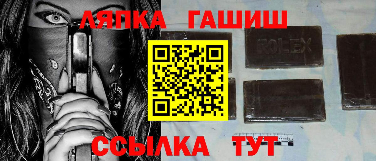 Гашиш хэш Заводоуковск