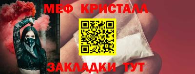 а пвп мука Краснознаменск
