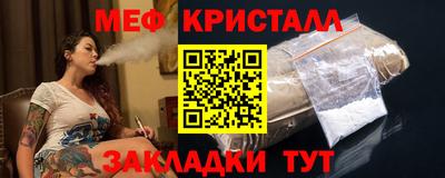 мефедрон VHQ Краснокаменск