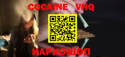 мефедрон VHQ Краснокаменск