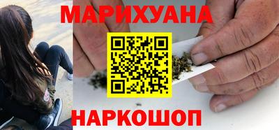 мефедрон VHQ Краснокаменск