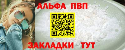 мефедрон VHQ Краснокаменск