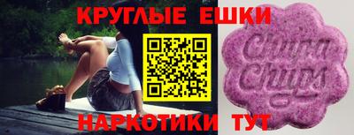 а пвп мука Краснознаменск