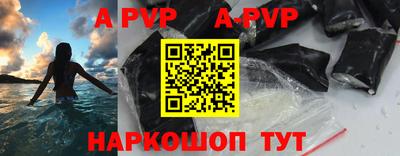 Альфа ПВП Кумертау