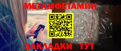 а пвп мука Краснознаменск