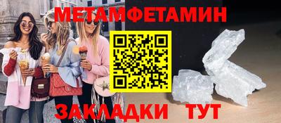 а пвп мука Краснознаменск