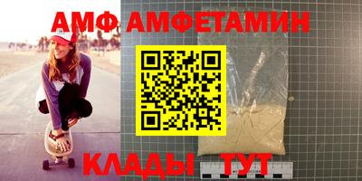 а пвп мука Краснознаменск