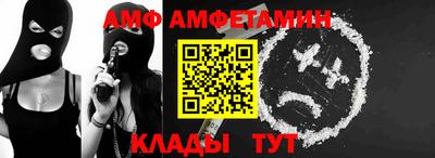 мефедрон VHQ Краснокаменск