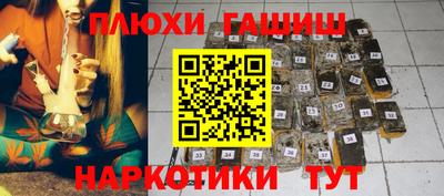 а пвп мука Краснознаменск