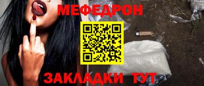 а пвп мука Краснознаменск
