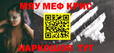 а пвп мука Краснознаменск