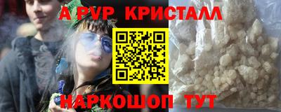 мефедрон VHQ Краснокаменск