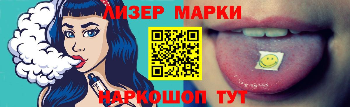 LSD-25 экстази кислота Заводоуковск