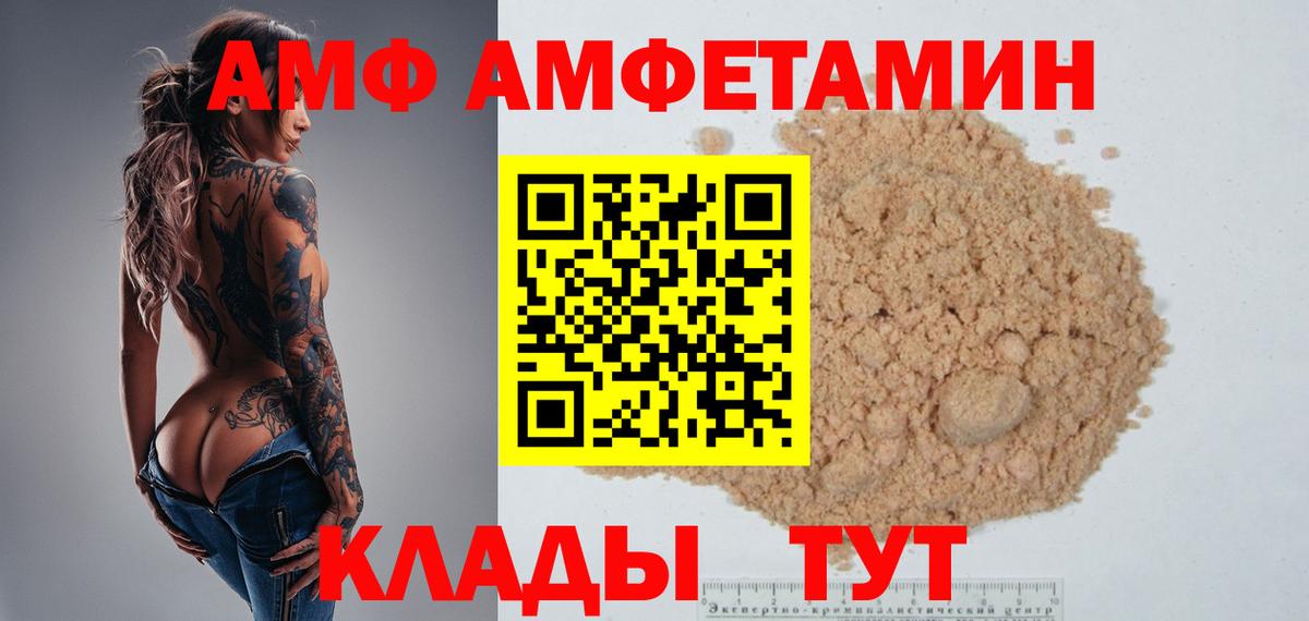 Метамфетамин мет Заводоуковск
