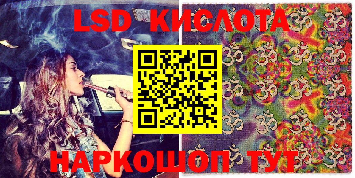 Заводоуковск  Наркотические марки 1,8мг  Марки 25I-NBOMe  Вход с VPN 