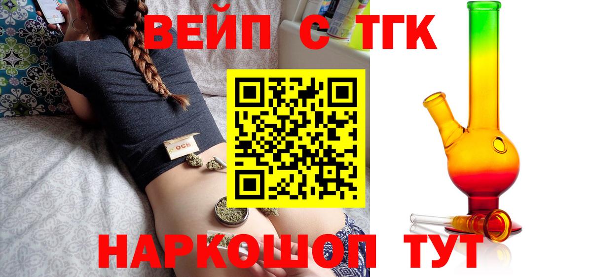 Амфетамин Заводоуковск