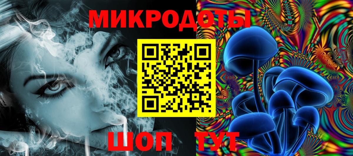 цены   Псилоцибиновые грибы GOLDEN TEACHER  Вход с VPN  Заводоуковск 