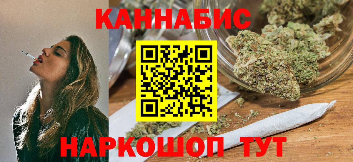 Каннабис Bruce Banner  Вход с VPN  Шишки марихуана THC 21%  Заводоуковск  Бошки марихуана White Widow  Канабис ГИДРОПОН 